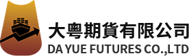 大粤期货有限公司